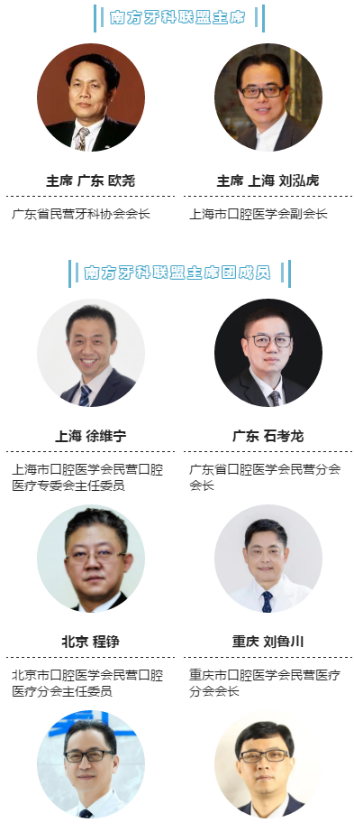 【口腔盛会】 2021南方口腔医学大会暨南方牙科展4月齐聚重庆-肽度TIMEDOO