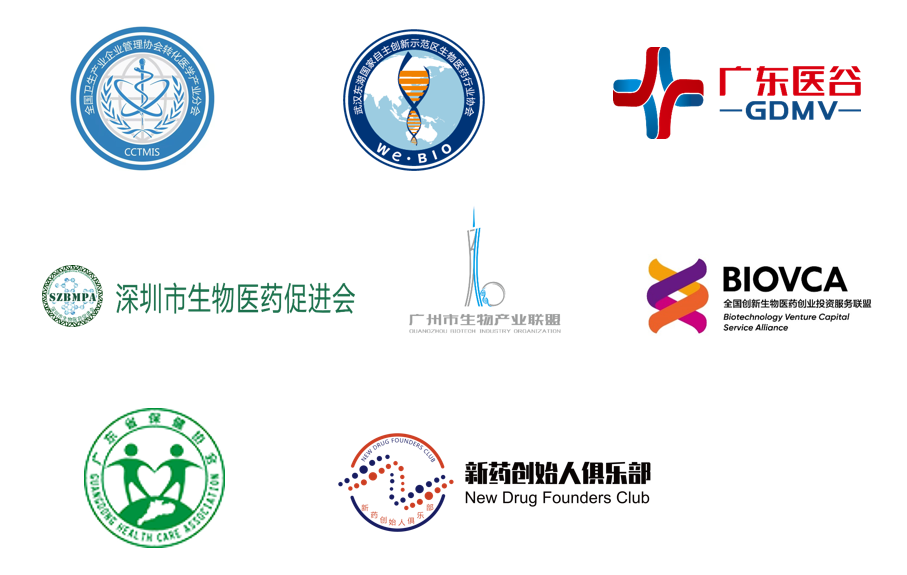 联合主办 | 中山大学附属第六医院助力第六届全球精准医疗(中国)峰会,共建体外诊断+肿瘤免疫治疗千人盛会!-肽度TIMEDOO