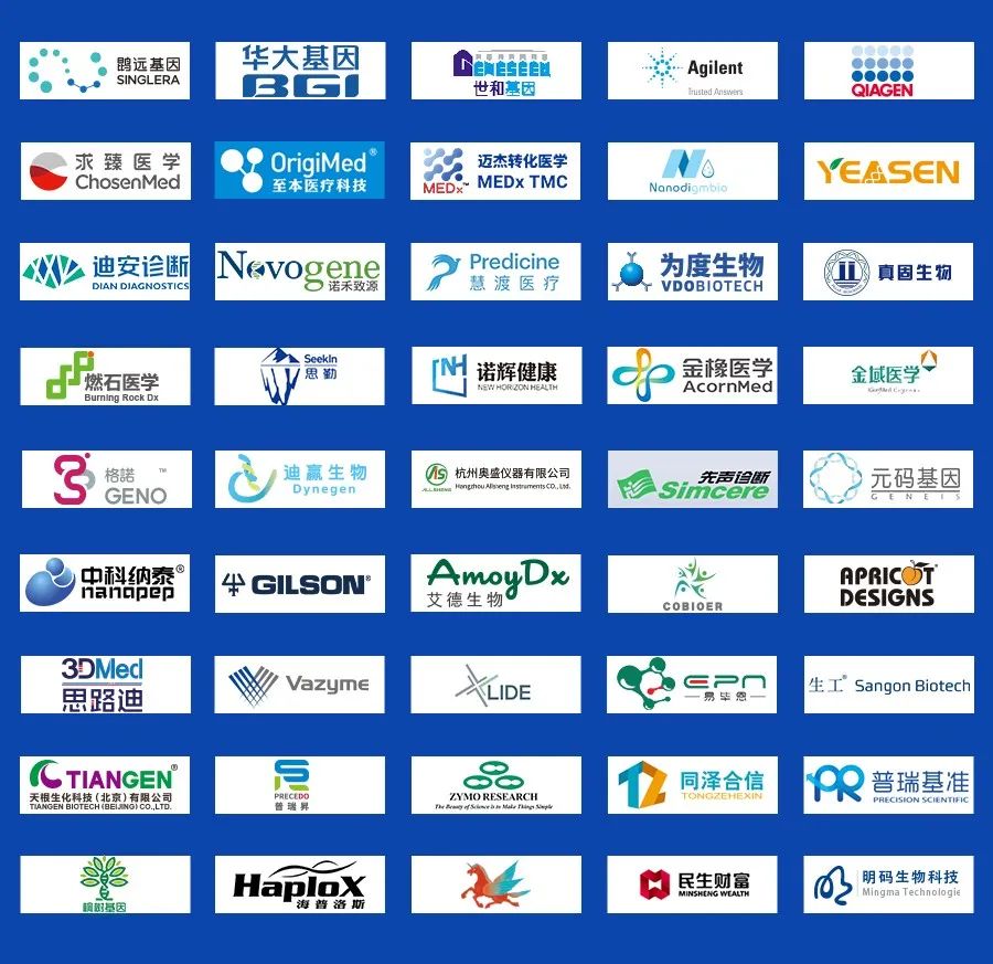 【HIT2021 议程大公开】40+行业大咖齐聚上海，深度探索肿瘤早诊早筛与液体活检，解析肿瘤伴随诊断及新技术应用！-肽度TIMEDOO