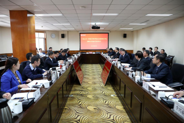 强强联合！这次是兰州大学+北京协和医学院
