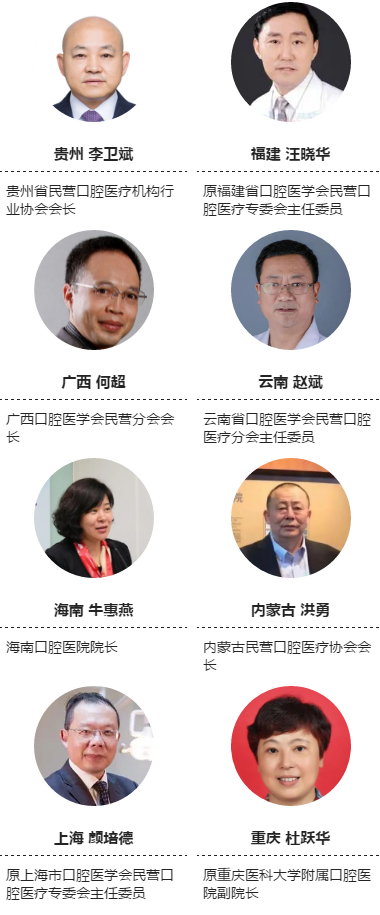【口腔盛会】 2021南方口腔医学大会暨南方牙科展4月齐聚重庆-肽度TIMEDOO