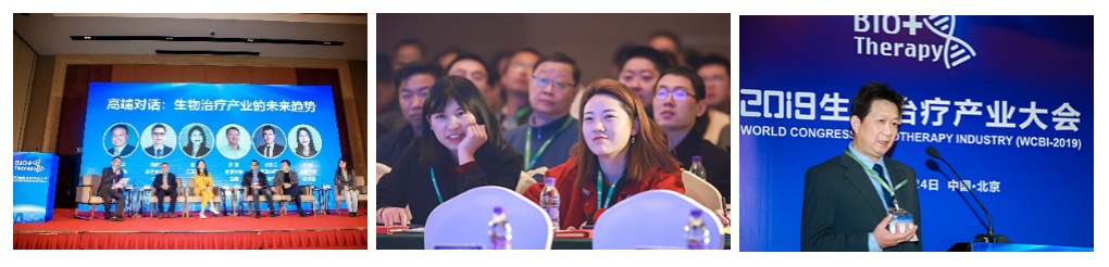 2021年6月19日-20日中国 · 上海|2021生物治疗产业大会-肽度TIMEDOO