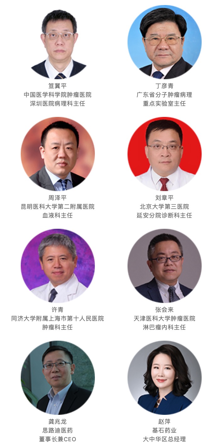 联合主办 | 中山大学附属第六医院助力第六届全球精准医疗（中国）峰会，共建体外诊断+肿瘤免疫治疗千人盛会！-肽度TIMEDOO