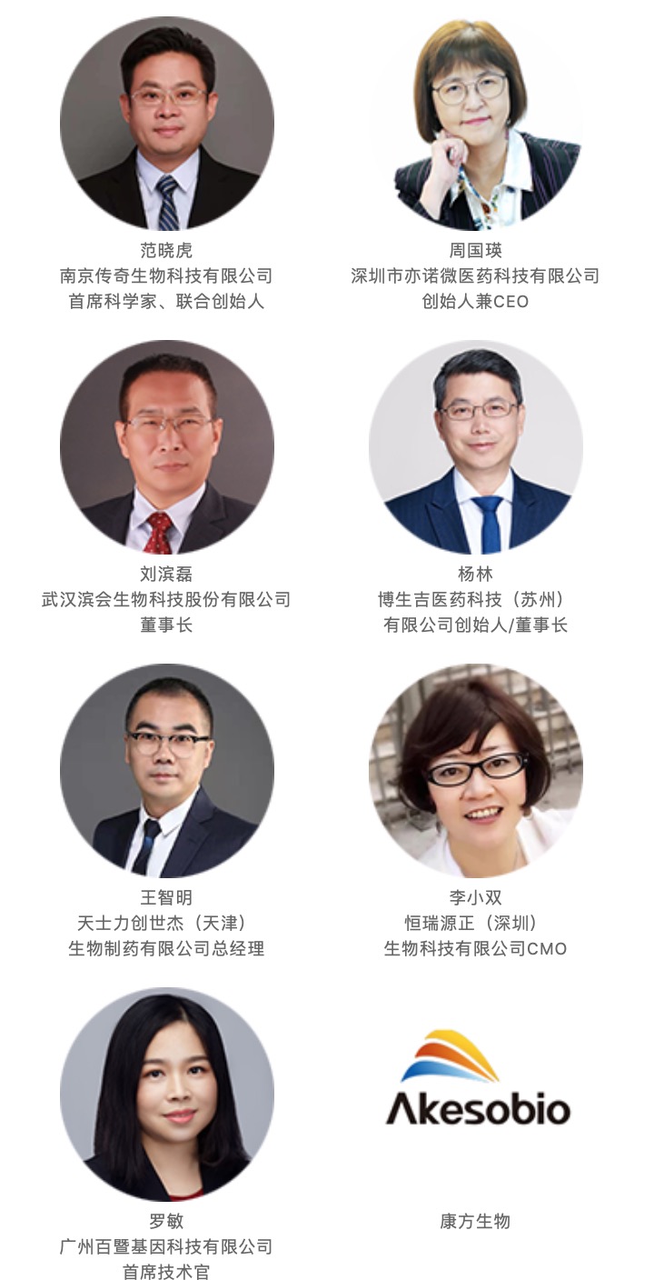 联合主办 | 中山大学附属第六医院助力第六届全球精准医疗（中国）峰会，共建体外诊断+肿瘤免疫治疗千人盛会！-肽度TIMEDOO