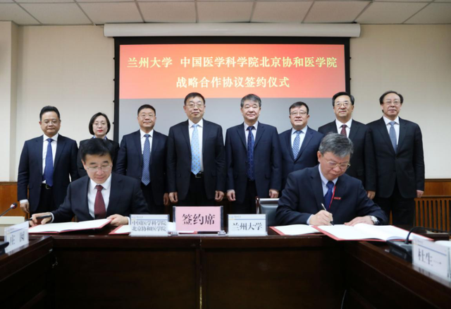 强强联合！这次是兰州大学+北京协和医学院-肽度TIMEDOO