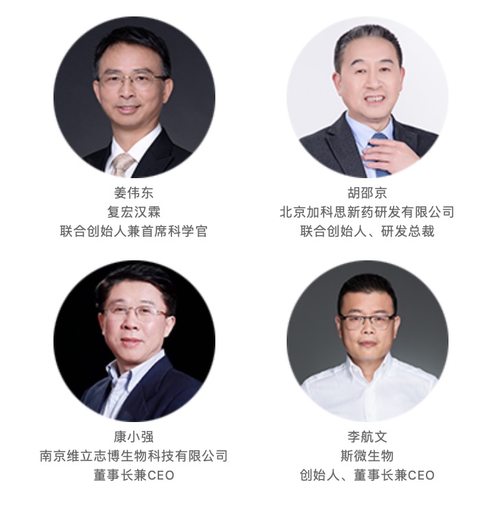 联合主办 | 中山大学附属第六医院助力第六届全球精准医疗（中国）峰会，共建体外诊断+肿瘤免疫治疗千人盛会！-肽度TIMEDOO