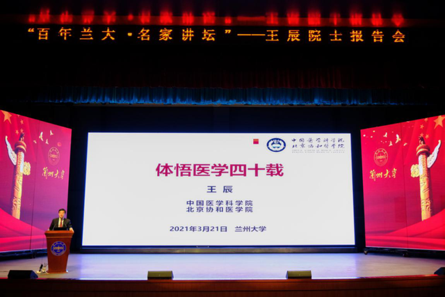 强强联合！这次是兰州大学+北京协和医学院-肽度TIMEDOO