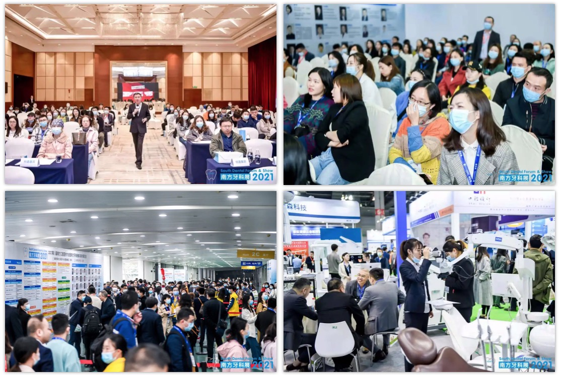 【圆满闭幕】SDFS 2021南方口腔医学大会暨南方牙科展-肽度TIMEDOO