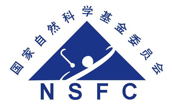 最新！基金委公布7份不端行为案件处理决定