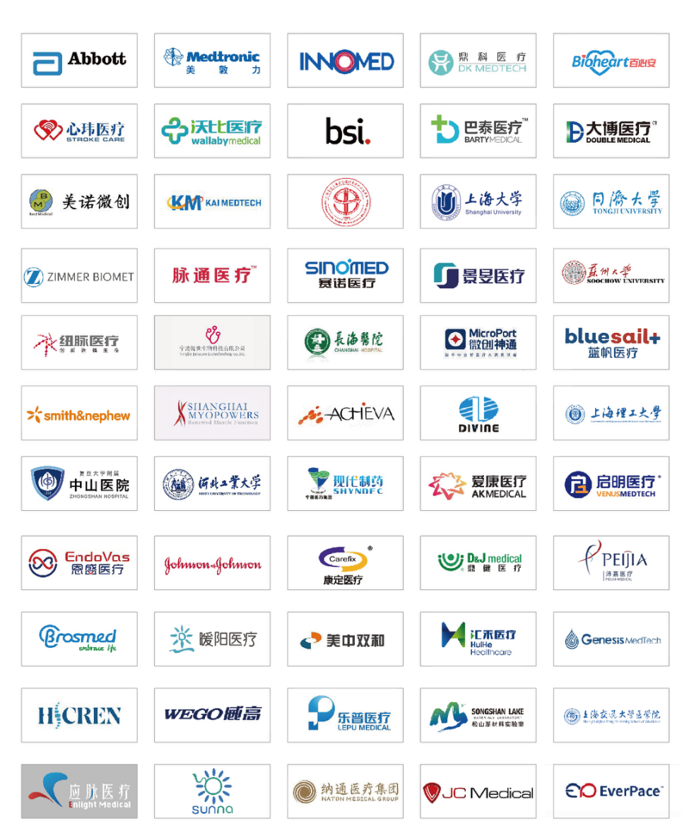 2021年6月10-11日·上海·IHMD2021国际高端医疗器械研发及制造峰会-肽度TIMEDOO