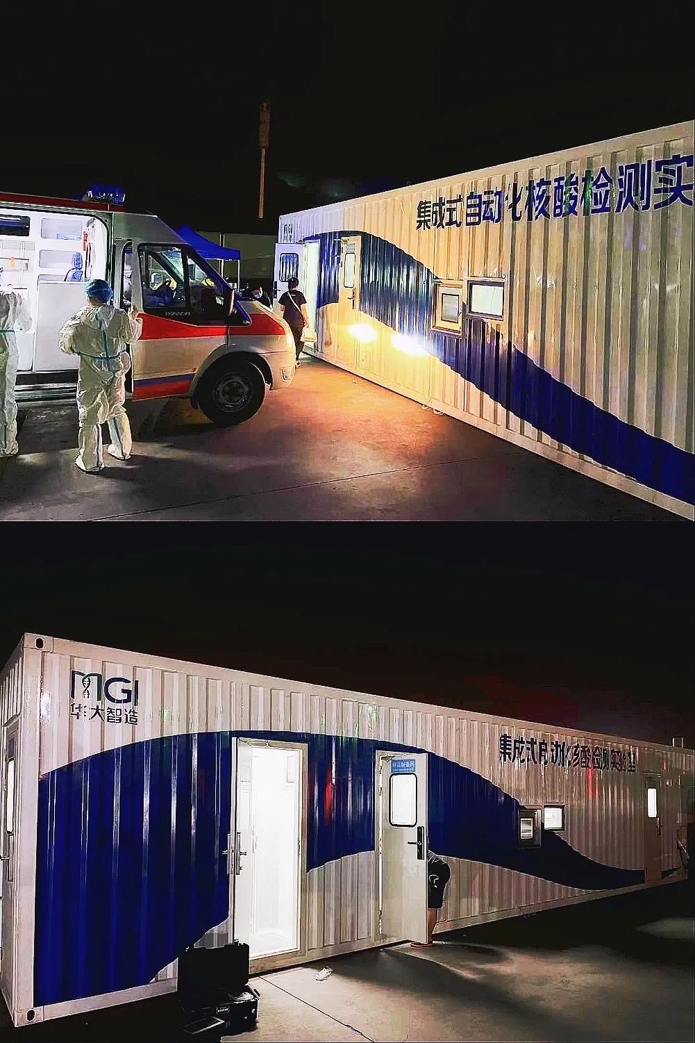 华大智造调配三台方舱实验室助力云南瑞丽全民检测-肽度TIMEDOO