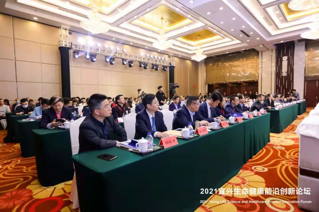 【快讯】2021宜兴生命健康前沿创新论坛成功举办！-肽度TIMEDOO