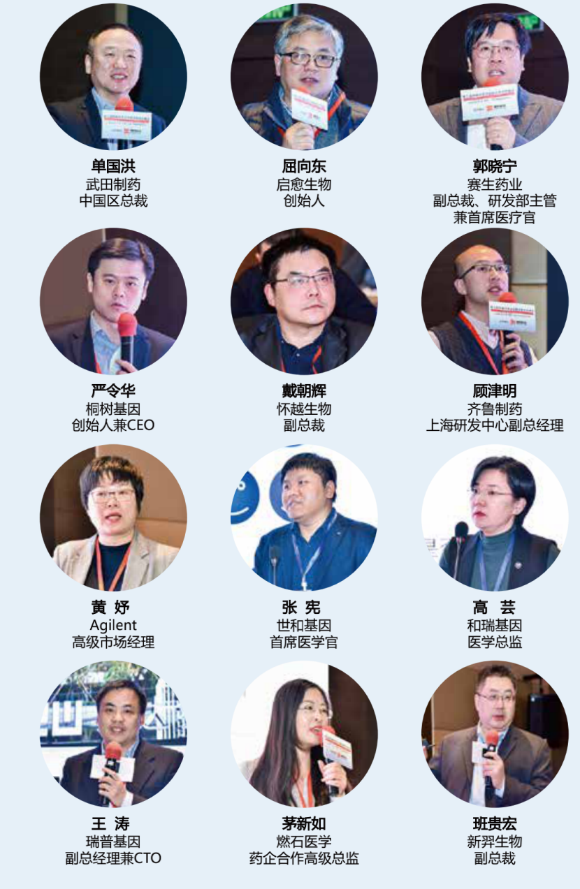 2021年12月2-3日·上海·CDC2021第四届免疫治疗及伴随诊断合作峰会-肽度TIMEDOO