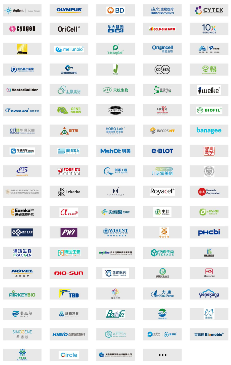 60+行业大咖,100+行业知名企业,1000+行业参会嘉宾将于4月齐聚2021细胞产业大会,与您共同探讨细胞产业未来发展趋势-肽度TIMEDOO