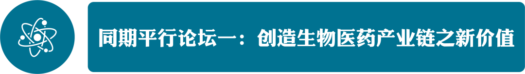 倒计时9天!即将启幕 | 药物创新&药品监管科学研讨会——暨首届《中国食品药品监管》杂志学术年会,期待与您见面-肽度TIMEDOO