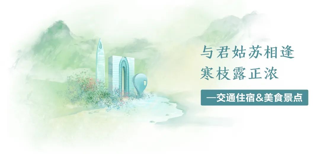 倒计时9天！即将启幕 | 药物创新&药品监管科学研讨会——暨首届《中国食品药品监管》杂志学术年会，期待与您见面-肽度TIMEDOO