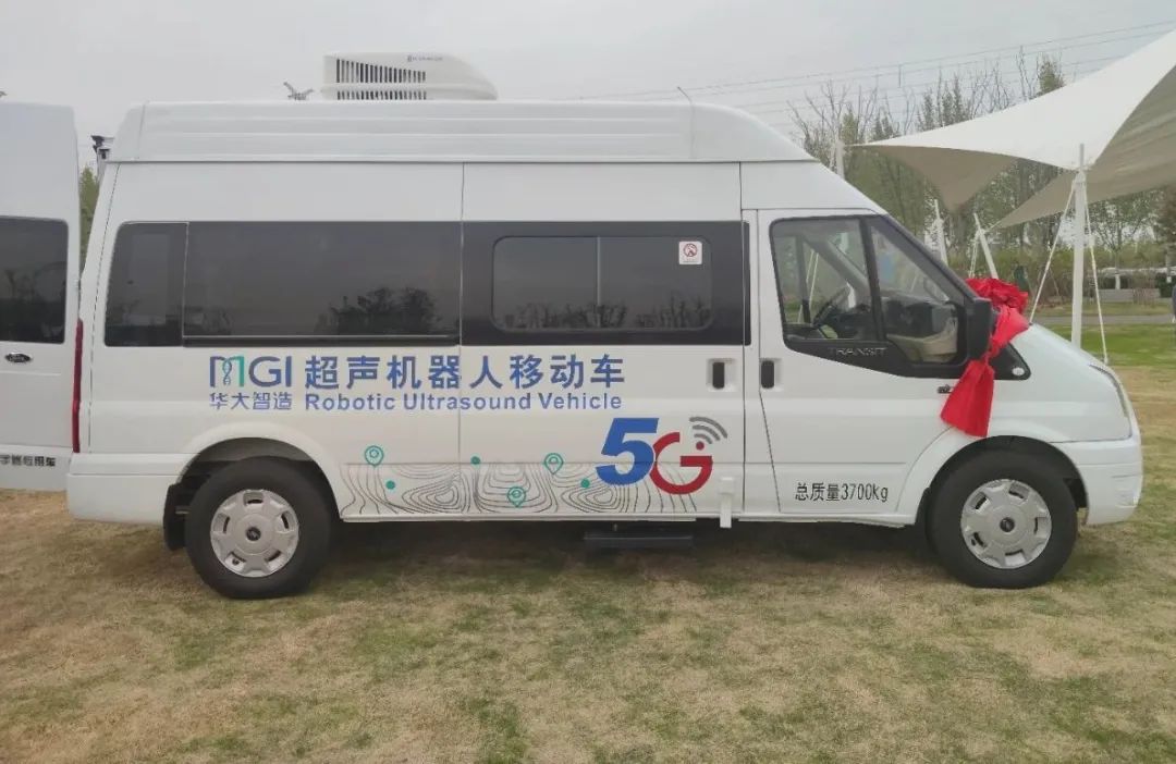 华大智造5G超声机器人移动车正式交付！-肽度TIMEDOO