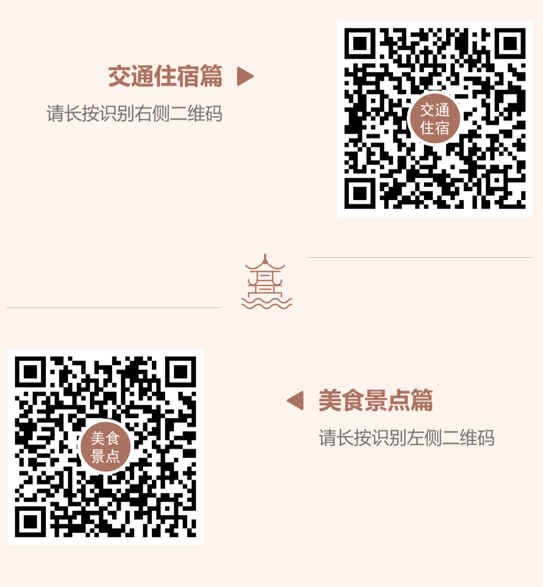 倒计时9天!即将启幕 | 药物创新&药品监管科学研讨会——暨首届《中国食品药品监管》杂志学术年会,期待与您见面-肽度TIMEDOO