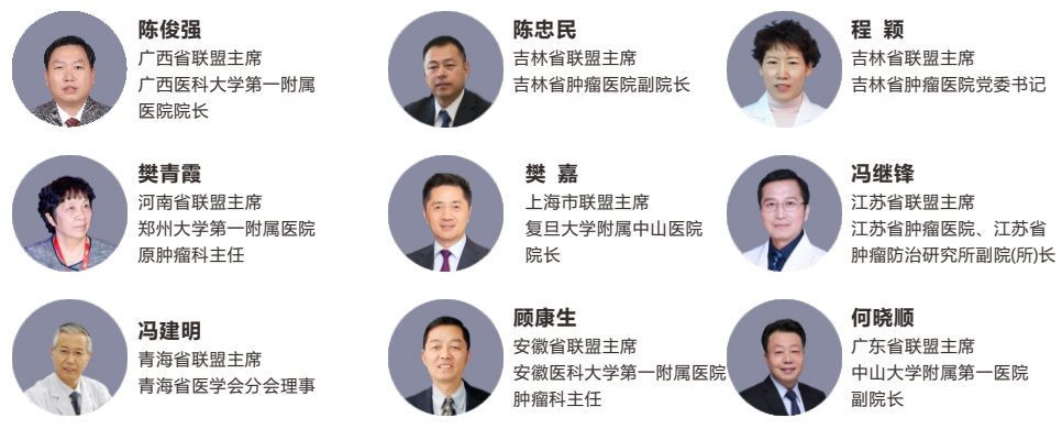 图片5.png 2021年12月25-27日·广州|2021中国肿瘤防治联盟年会暨中国精准医学大会-肽度TIMEDOO