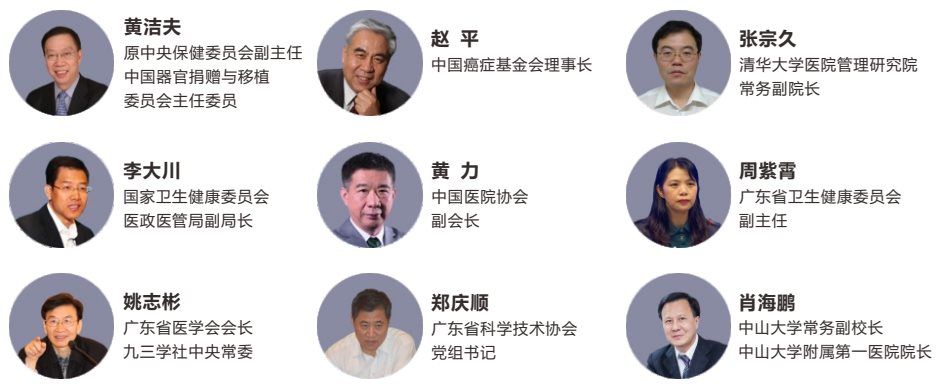 2021年12月25-27日·广州|2021中国生命科学大会暨2021中国生命科学博览会-肽度TIMEDOO