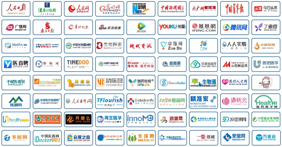 2021年12月25-27日·广州|2021中国生命科学大会暨2021中国生命科学博览会-肽度TIMEDOO
