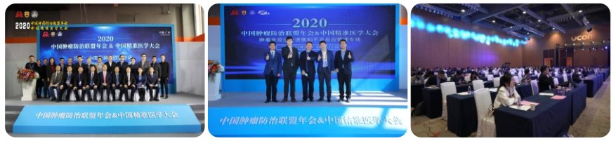 2021年12月25-27日·广州|2021中国生命科学大会暨2021中国生命科学博览会-肽度TIMEDOO