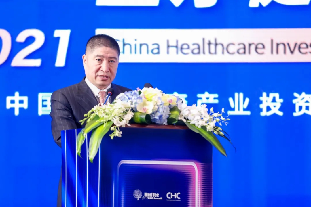 【2021CHC·中信证券医疗健康大会暨第十届中国医疗健康产业投资与并购CEO峰会】顺利召开-肽度TIMEDOO