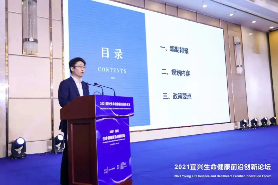 【快讯】2021宜兴生命健康前沿创新论坛成功举办！-肽度TIMEDOO