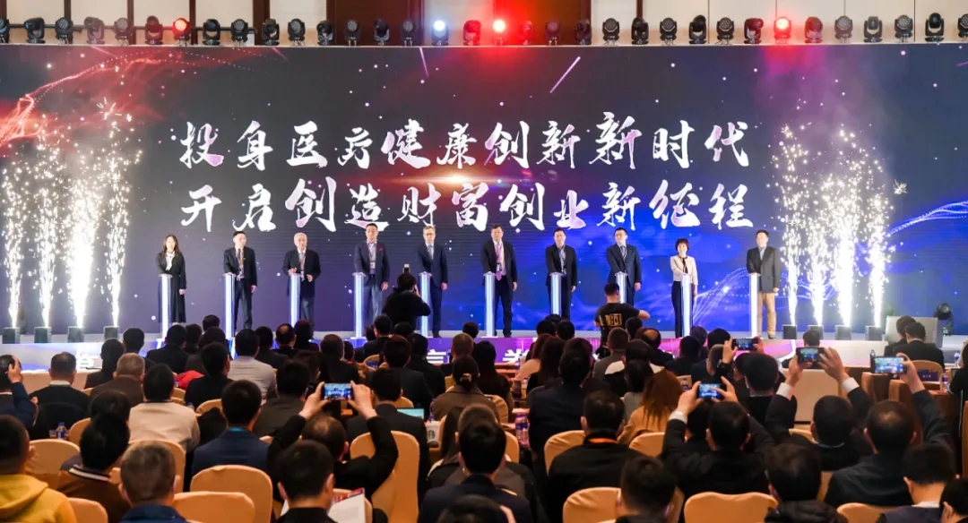 【2021CHC·中信证券医疗健康大会暨第十届中国医疗健康产业投资与并购CEO峰会】顺利召开-肽度TIMEDOO