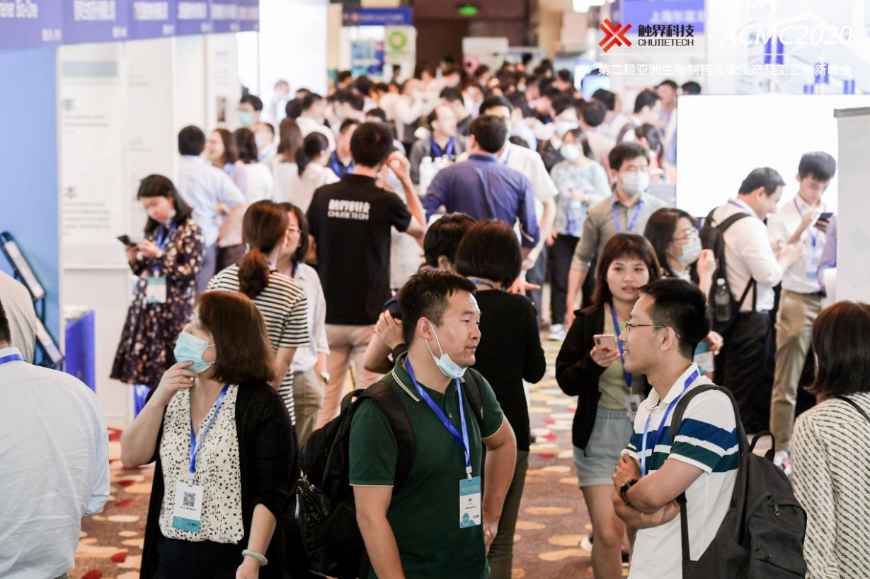 2021年9月15-17日 ·上海·BIC2021-第三届亚洲生物制药创新峰会-肽度TIMEDOO