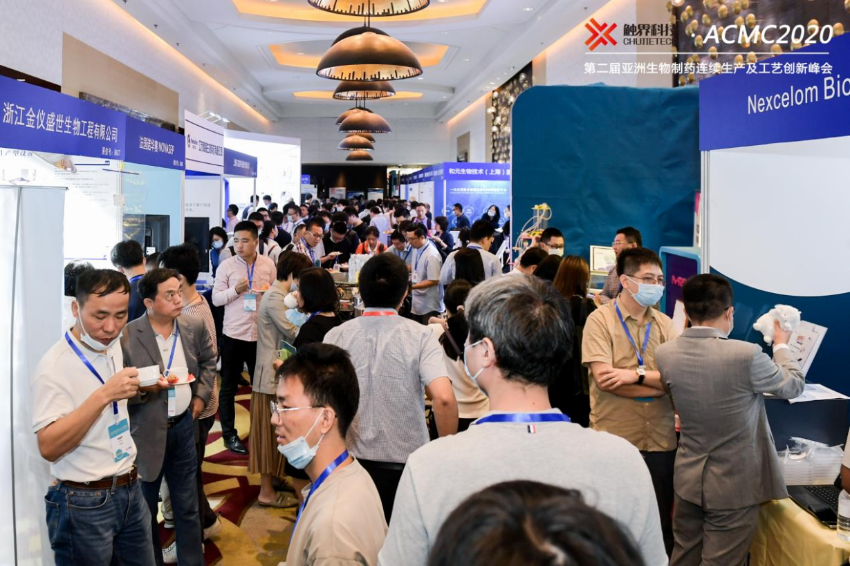 2021年9月15-17日 ·上海·BIC2021-第三届亚洲生物制药创新峰会-肽度TIMEDOO