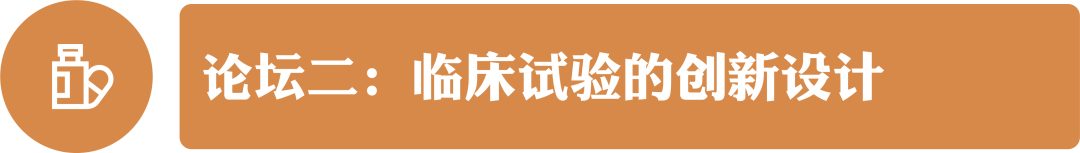 倒计时9天!即将启幕 | 药物创新&药品监管科学研讨会——暨首届《中国食品药品监管》杂志学术年会,期待与您见面-肽度TIMEDOO