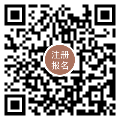 倒计时9天!即将启幕 | 药物创新&药品监管科学研讨会——暨首届《中国食品药品监管》杂志学术年会,期待与您见面-肽度TIMEDOO