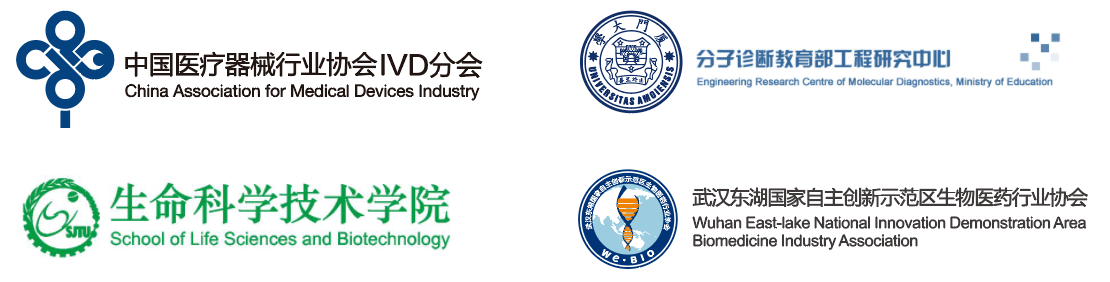 【报名倒计时1周 】终版议程 | 第七届中国先进分子诊断技术与应用论坛优惠门票限时抢！-肽度TIMEDOO