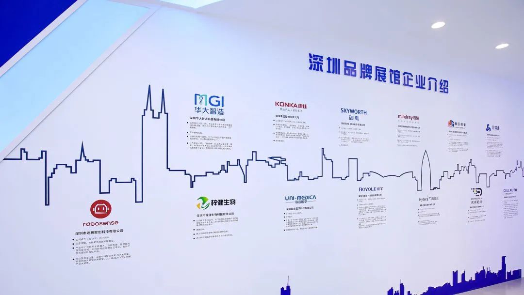 从“引进来”到“走出去”，华大智造亮相中国品牌日！-肽度TIMEDOO