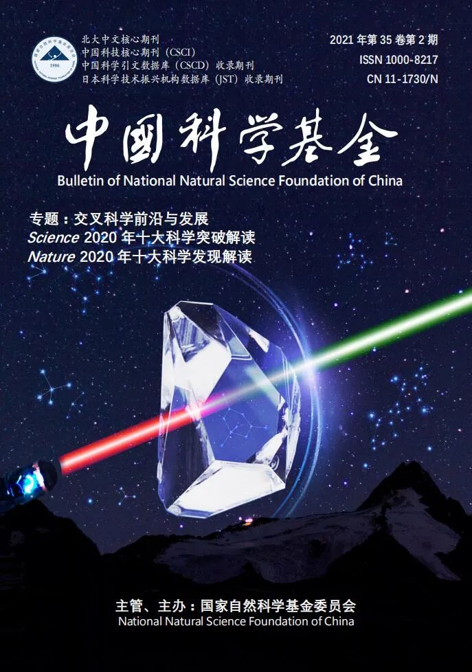 Science 2020年十大科学突破解读-肽度TIMEDOO