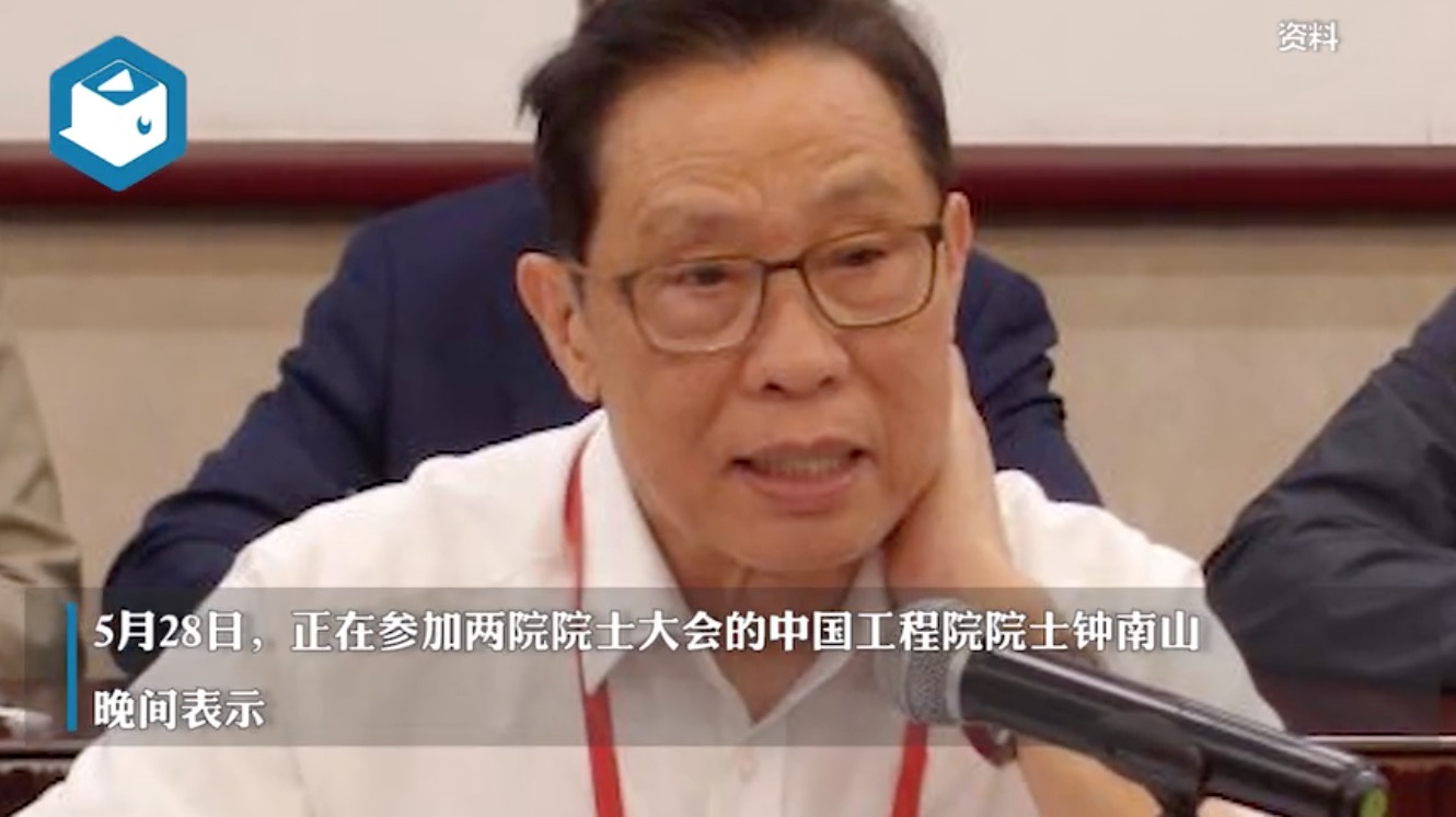 钟南山：中国新冠疫苗覆盖率年底可达80%，产能需加强