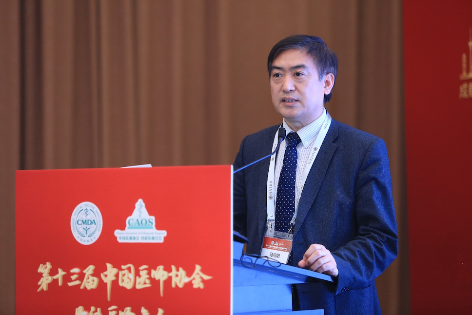 热烈庆祝第十三届中国医师协会骨科医师年会 AO Spine高峰论坛圆满成功-肽度TIMEDOO