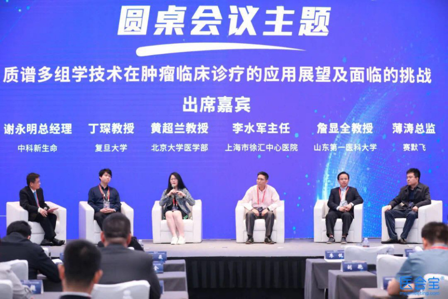 科研资助4500万！创新研究院成立暨院士专家工作站揭牌-肽度TIMEDOO