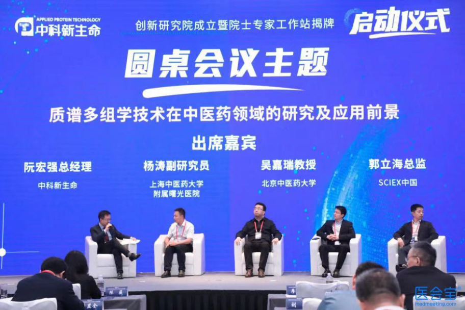 科研资助4500万！创新研究院成立暨院士专家工作站揭牌-肽度TIMEDOO