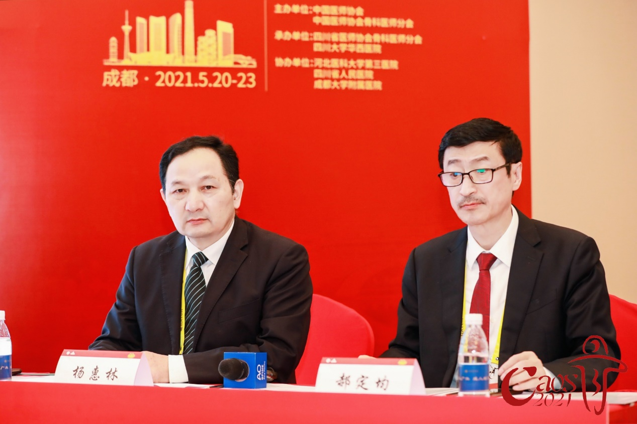 热烈庆祝第十三届中国医师协会骨科医师年会 AO Spine高峰论坛圆满成功-肽度TIMEDOO