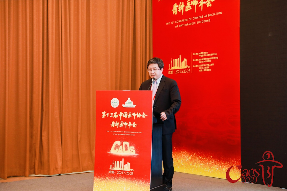 热烈庆祝第十三届中国医师协会骨科医师年会 AO Spine高峰论坛圆满成功-肽度TIMEDOO