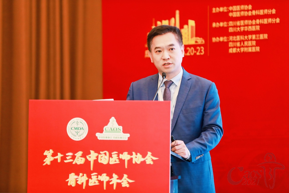 热烈庆祝第十三届中国医师协会骨科医师年会 AO Spine高峰论坛圆满成功-肽度TIMEDOO