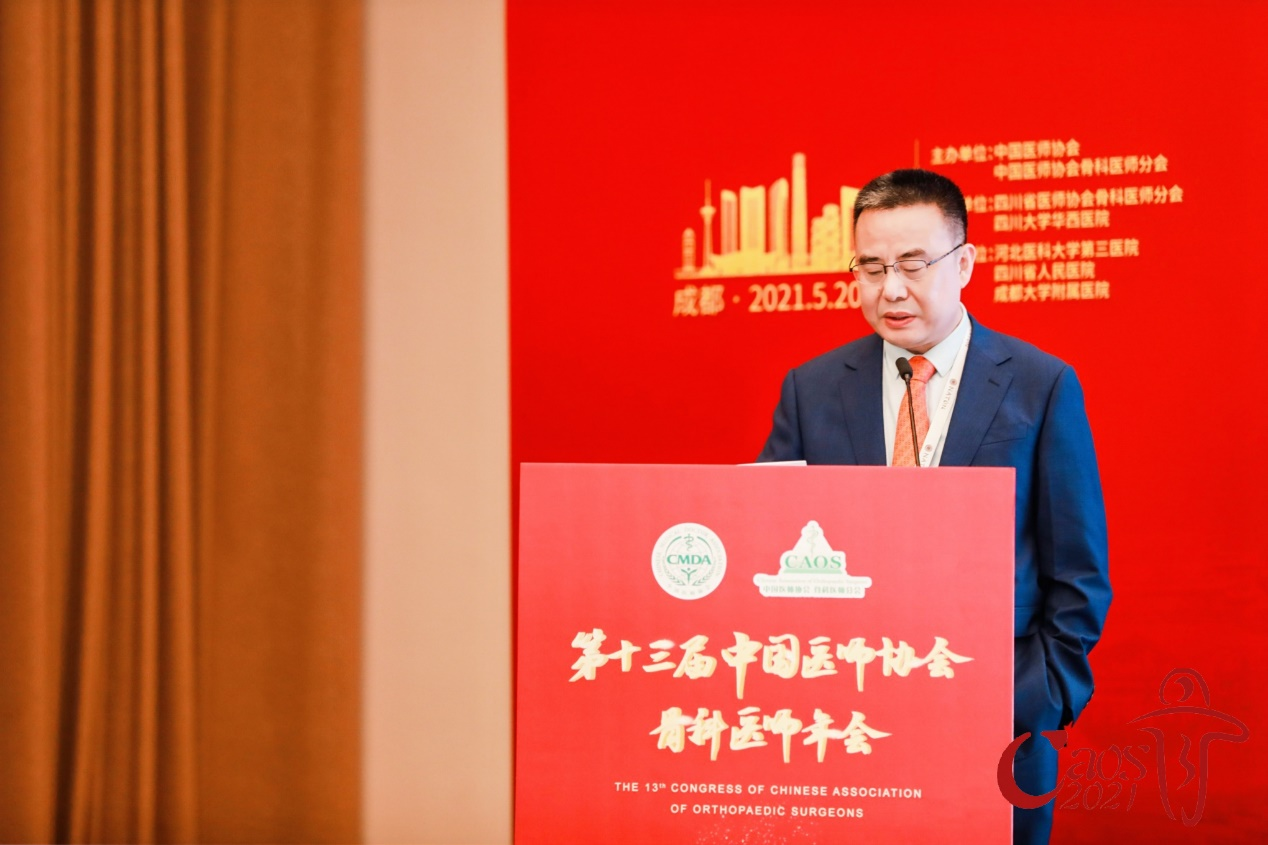 热烈庆祝第十三届中国医师协会骨科医师年会 AO Spine高峰论坛圆满成功-肽度TIMEDOO