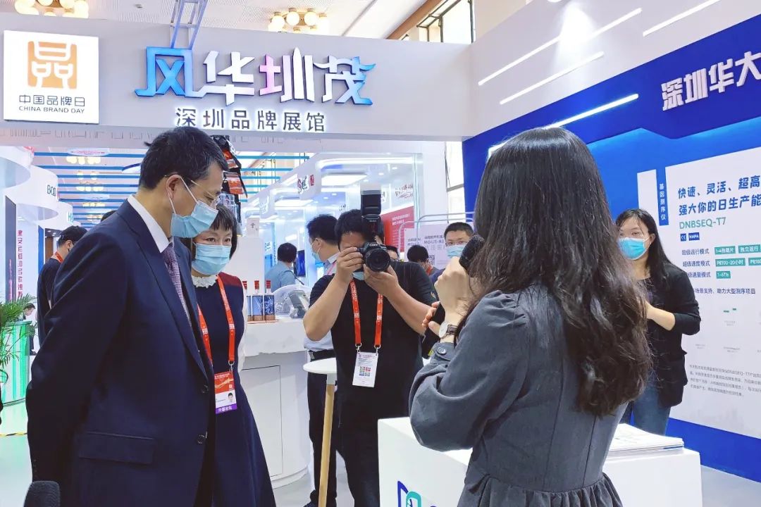 从“引进来”到“走出去”，华大智造亮相中国品牌日！