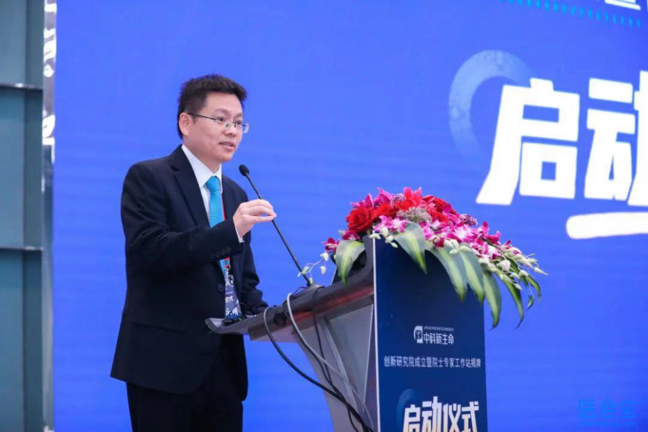 科研资助4500万！创新研究院成立暨院士专家工作站揭牌-肽度TIMEDOO