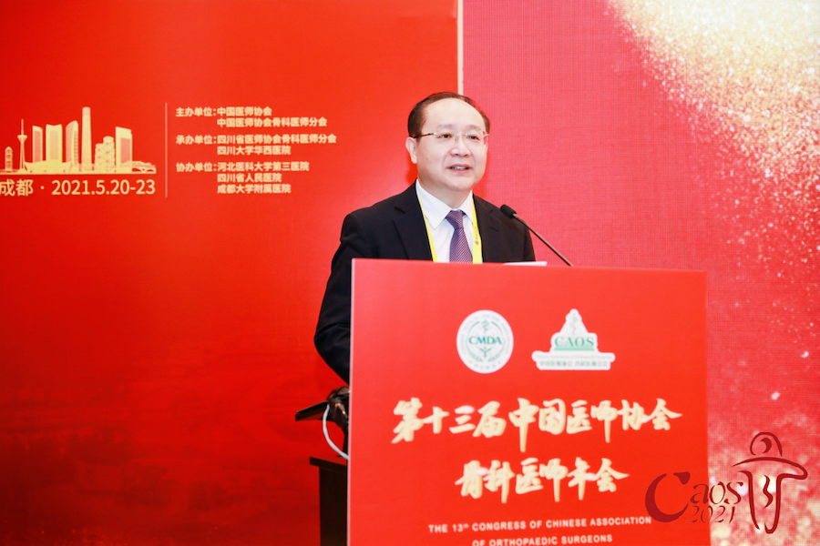 热烈庆祝第十三届中国医师协会骨科医师年会 AO Spine高峰论坛圆满成功-肽度TIMEDOO
