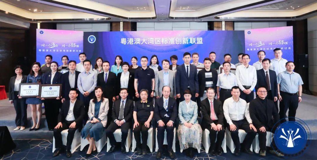 华大基因CEO尹烨出任大湾区标准创新联盟主席-肽度TIMEDOO