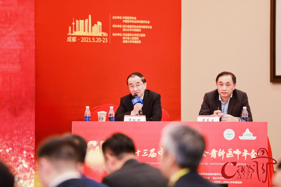 热烈庆祝第十三届中国医师协会骨科医师年会 AO Spine高峰论坛圆满成功-肽度TIMEDOO