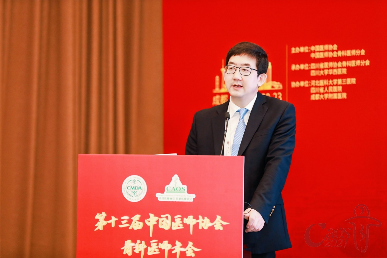热烈庆祝第十三届中国医师协会骨科医师年会 AO Spine高峰论坛圆满成功-肽度TIMEDOO